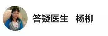 5.30「德健康」笔记来了~下周的答疑周日要截稿，想提问？赶紧滴~