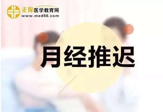 5.29「德健康」笔记来了~下周的答疑周日要截稿，想提问？赶紧滴~